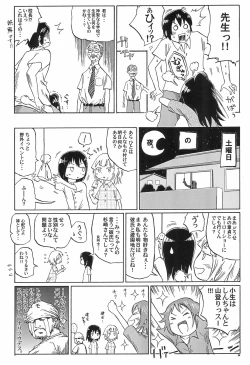 Page 24 of Mitsugo wa Minna no Musume