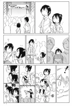Page 27 of Mitsugo wa Minna no Musume