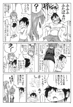 Page 38 of Mitsugo wa Minna no Musume