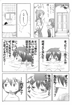 Page 39 of Mitsugo wa Minna no Musume
