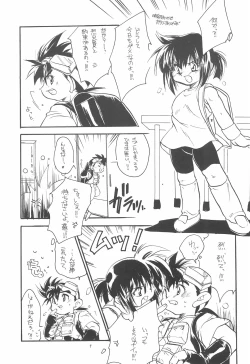 Page 7 of Kodomo no Rakuen