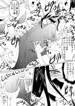 Page 9 of Suiei Club no Tomo-tachi kara Kusugurareru