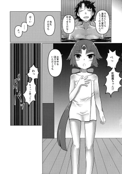 Page 4 of Bathroom Romance