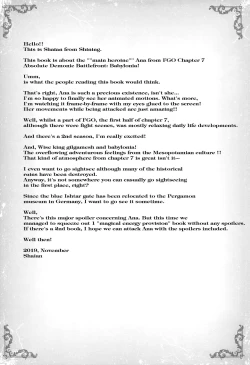 Page 16 of Mijuku na Ana ni Maryoku Kyoukyuu Onegaishimasu... | Please Supply This Inexperienced Ana With Magical Energy...