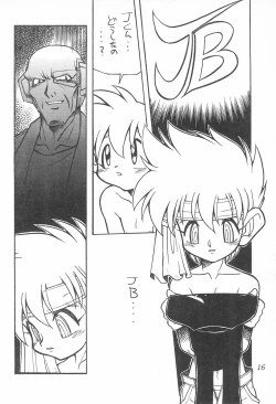 Page 16 of Atomic Tuned