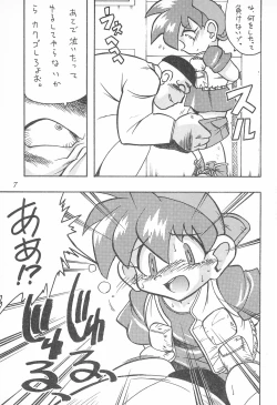 Page 7 of Atomic Tuned