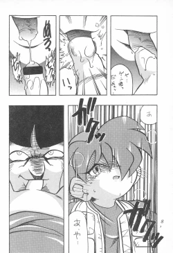 Page 8 of Atomic Tuned