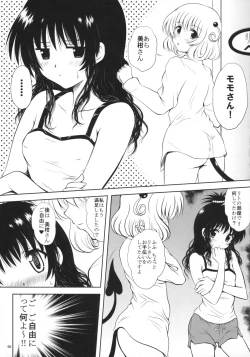 Page 4 of Yaki ☆ Mikan