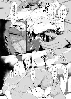 Page 14 of Shougakusei to Sex Shite Akachan 10-sai