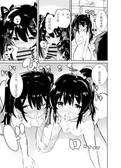 Page 35 of s.s.s.h + s.s.s.o.