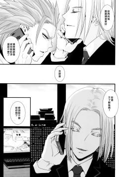 Page 28 of ADABANA Prologue