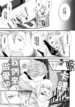 Page 8 of ADABANA Prologue