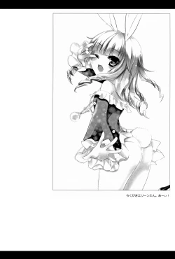 Page 14 of TERACOYA1&2