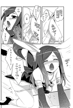 Page 26 of TERACOYA1&2