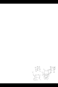 Page 32 of TERACOYA1&2