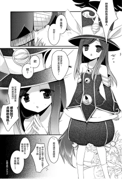 Page 33 of TERACOYA1&2