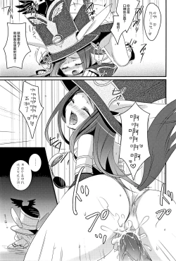 Page 35 of TERACOYA1&2