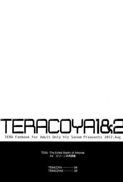 Page 3 of TERACOYA1&2