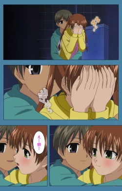 Page 113 of Chikanmonogatari Kanzenban