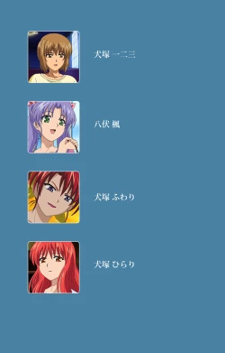 Page 123 of Chikanmonogatari Kanzenban