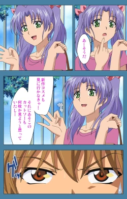 Page 127 of Chikanmonogatari Kanzenban