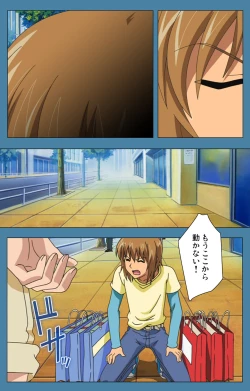 Page 128 of Chikanmonogatari Kanzenban