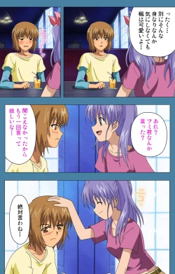 Page 138 of Chikanmonogatari Kanzenban