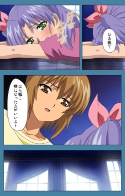 Page 149 of Chikanmonogatari Kanzenban