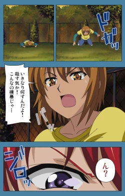 Page 176 of Chikanmonogatari Kanzenban