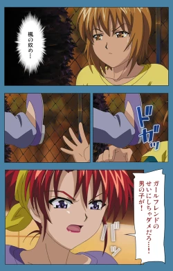 Page 178 of Chikanmonogatari Kanzenban