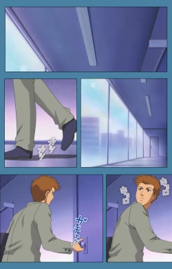 Page 17 of Chikanmonogatari Kanzenban