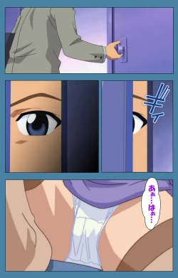 Page 18 of Chikanmonogatari Kanzenban