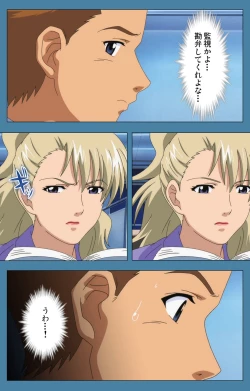 Page 37 of Chikanmonogatari Kanzenban