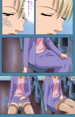 Page 44 of Chikanmonogatari Kanzenban