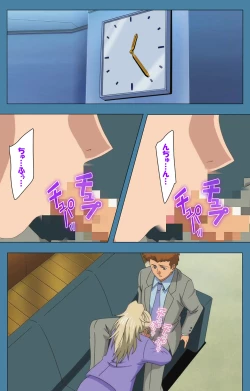 Page 62 of Chikanmonogatari Kanzenban