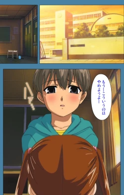 Page 73 of Chikanmonogatari Kanzenban