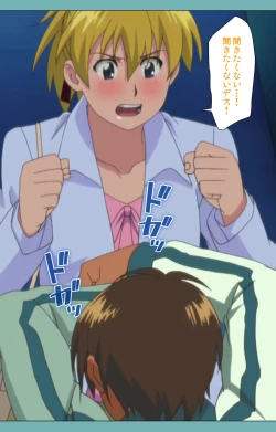 Page 117 of Issunboshi Kanzenban