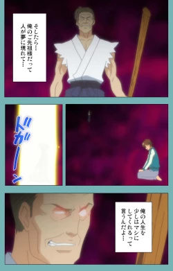 Page 134 of Issunboshi Kanzenban