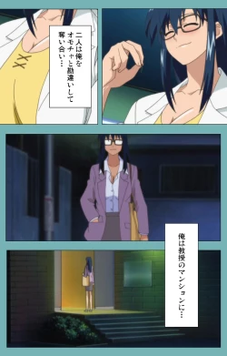 Page 138 of Issunboshi Kanzenban