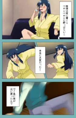 Page 139 of Issunboshi Kanzenban