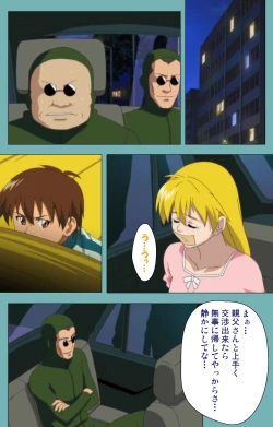 Page 179 of Issunboshi Kanzenban