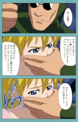 Page 181 of Issunboshi Kanzenban