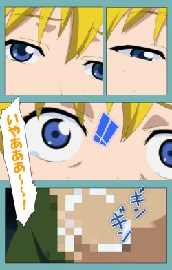 Page 194 of Issunboshi Kanzenban