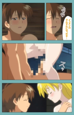 Page 225 of Issunboshi Kanzenban