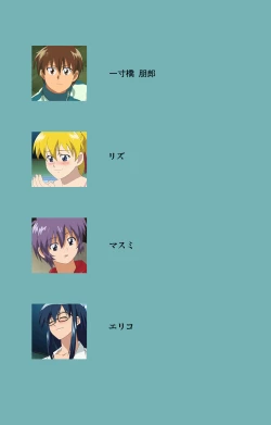 Page 2 of Issunboshi Kanzenban