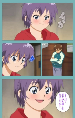 Page 46 of Issunboshi Kanzenban