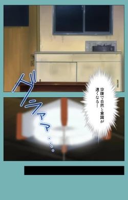 Page 7 of Issunboshi Kanzenban