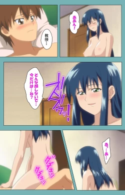 Page 90 of Issunboshi Kanzenban