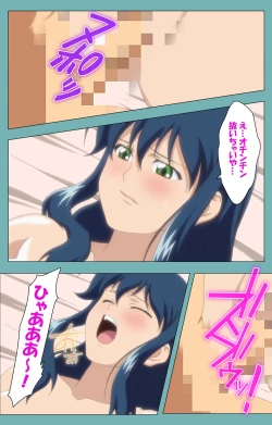 Page 98 of Issunboshi Kanzenban