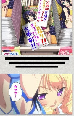 Page 102 of Shinsei Futanari Idol Dekatama-keiKanzenban